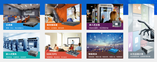 博天堂精品(中国)官方科技数智化解决方案