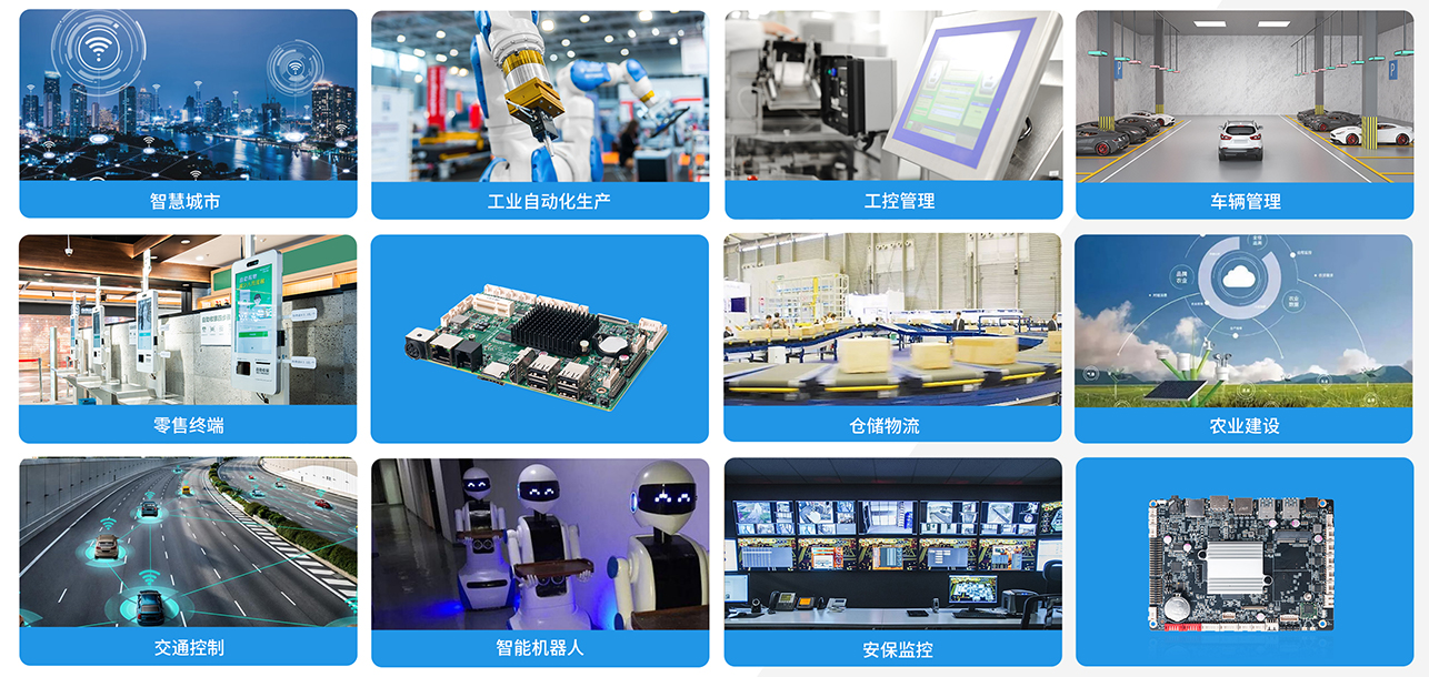 博天堂精品(中国)官方科技嵌入式主板